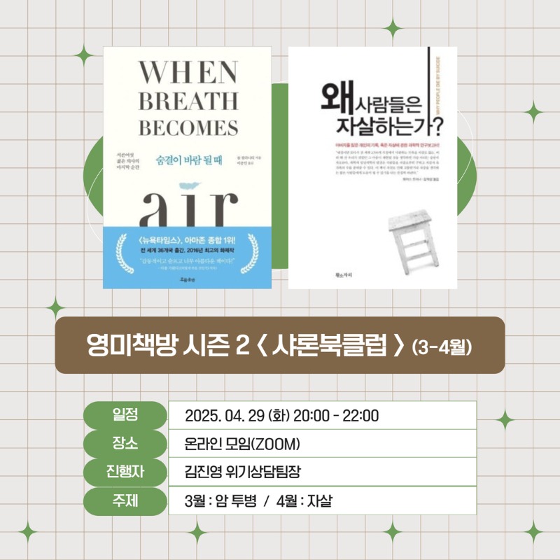 샤론북클럽 (4).jpg