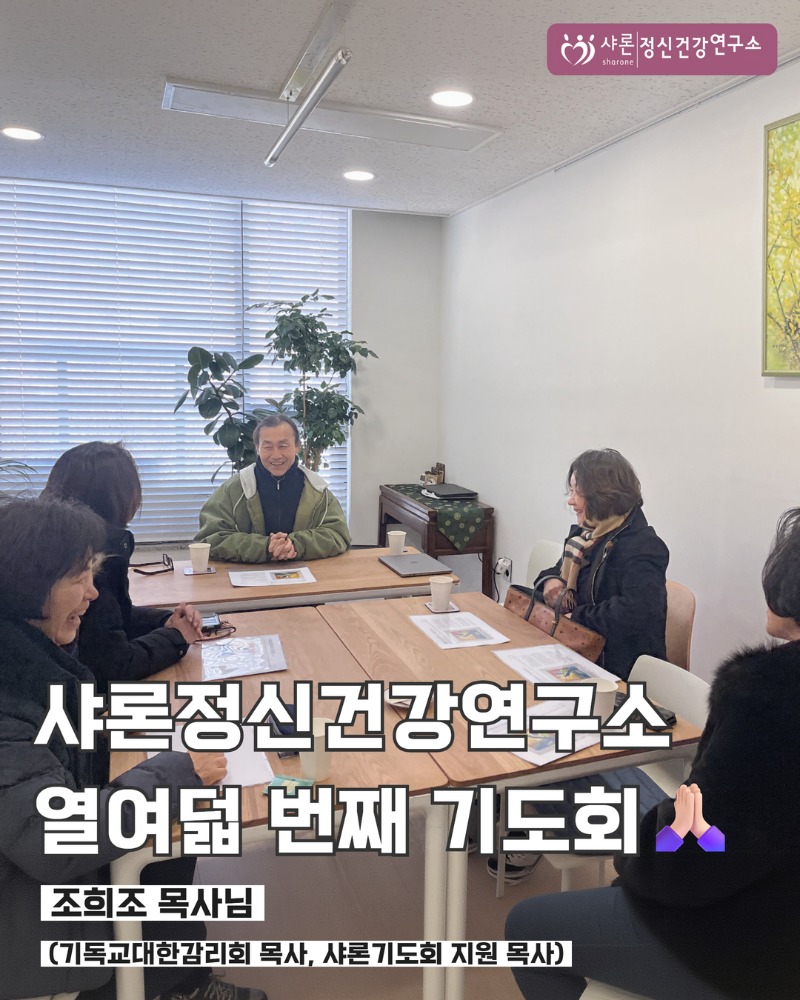 26년 기도회 소식 1.jpg