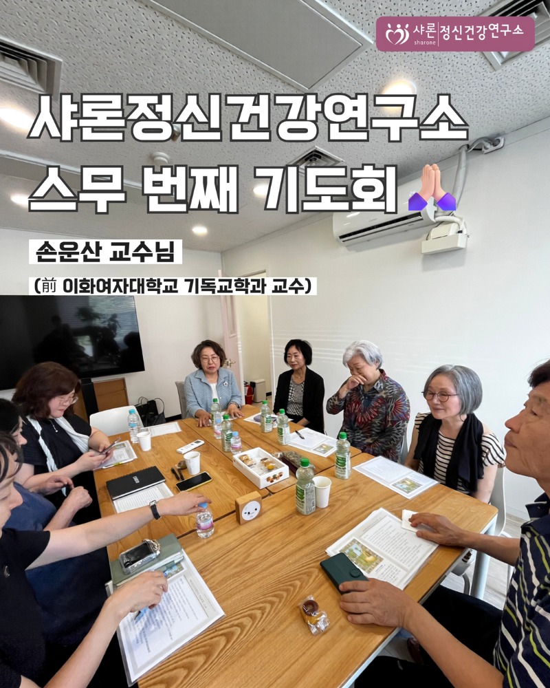 26년 기도회 소식 1.jpg
